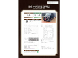 ルークス ハイウェイスター Gターボ プロパイロットエディション 4WD 