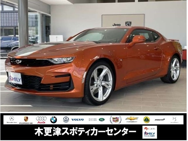 カマロ ビビッドオレンジ エディション