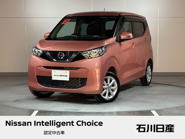 デイズ X 4WD
