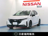 R5年式 ノートオーラニスモ メモリーナビ アラウンドビューモニター 衝突軽減ブレーキ 踏み間違え防止等 装備◎