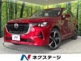 4WD ディーゼル BOSEサウンド 純正12型ナビ 全周囲カメラ