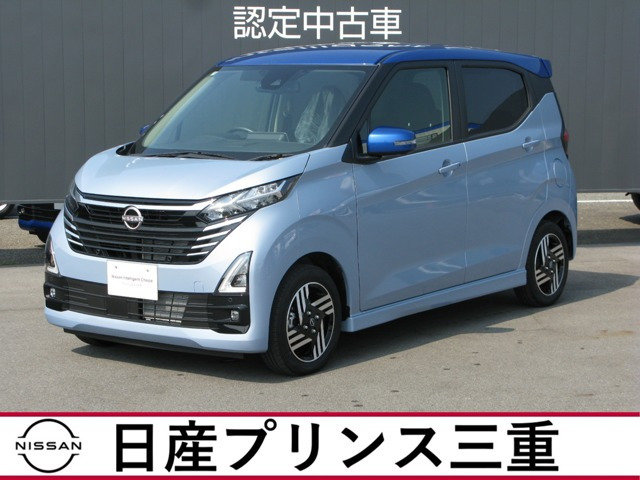 デイズ ハイウェイスターX プロパイロットエディション 