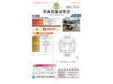 ◆車両状態証明書◆一般財団法人日本自動車査定協会発行の車両状態証明書です。