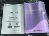 取扱説明書メンテナンスノート