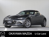 【マツダ認定中古車】コンディション良好なロードスターが入荷しました。