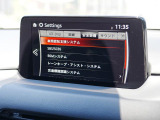 こちらのお車には先進安全装備が多数搭載されています。衝突被害を回避あるいは軽減するためのブレーキや、後方死角からの接近警報、車線逸脱を防止する警報装置など、詳しくはスタッフまでお尋ねください。