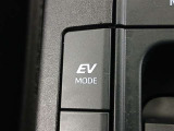 EVドライブモードで、早朝・深夜や屋内の駐車場などで、エンジン音や排気ガスを気にすることなく走れます。