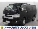 ご納車後も安心のオリジナルメンテナンスサービス付