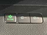 エコモードスイッチで省エネ運転も出来ます。