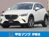 令和7年式・マツダ・CX-3・XDツーリング・4WD!