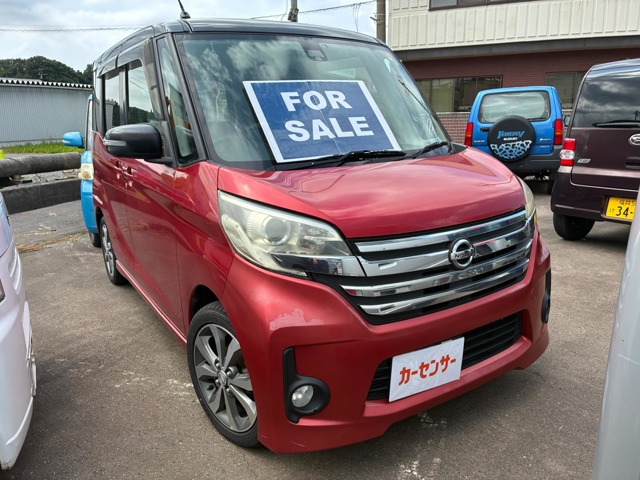 日産 デイズルークス 