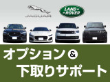 レンジローバーイヴォーク ダイナミック SE 2.0L P200 4WD 