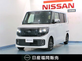 R8年式 Google 搭載NissanConnectインフォテインメントシステム アラウンドビューモニター プロパイロット 両側電動スライドドア等 装備◎