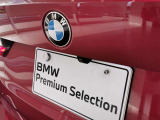 数ある認定中古車の中から群馬BMWプレミアムセレクション前橋をご覧いただきまして誠にありがとうございます。ベテランスタッフがお客様のご質問に丁寧にご回答させていただきますので宜しくお願いします。