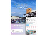 この度は当店のお車をご覧になっていただき、誠にありがとうございます。ぜひじっくりとご検討下さい。気軽にお問合せ・お見積りお待ちしております。