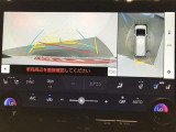 【パノラミックビューモニター】専用のカメラにより、上から見下ろしたような視点で360度クルマの周囲を確認することができます☆死角部分も確認しやすく、狭い場所での切り返しや駐車もスムーズに行えます。