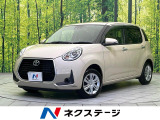 禁煙車 純正ナビ 全周囲カメラ セーフティセンス ETC