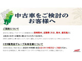 ハリアー  2.5 ハイブリッド Z レザーパッケージ