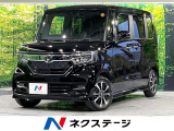 禁煙車 衝突軽減 純正SDナビ バックカメラ 電動スライドドア