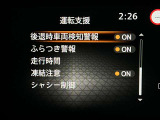 安全装備もばっちり。警告灯や警告音でドライバーにしっかりお知らせ・サポートします。