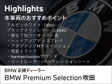 M5コンペティション 4.4 4WD 