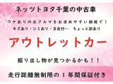 ヴィッツ 1.3 F LEDエディション 