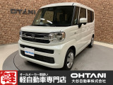■軽・普通車の届出済未使用車専門店の大谷自動車■ オールメーカーの届出済未使用車を取り扱っております。気になるお車がありましたらぜひお問い合わせください。お電話もお待ちしております(073-462-0492)