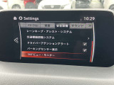 360&deg;ビューモニターでは、両サイドとフロント、バックカメラの合成で、あたかも上空から見下ろした様に周囲を確認して頂けます。駐車場だけでなく、T字路等でも活躍のアイテムです!