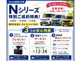 N-BOX G L ターボ ホンダセンシング 