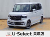 R7年ホンダセンシング付きNBOXカスタム入荷しました!■純正ナビ■Rカメラ■ETC■LED■PSD■ドラレコ