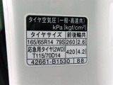 タイヤサイズです♪お客さまのお好きなタイヤ・ホイール(車検対応品のみ)への買い換えも可能です。お気軽にご相談下さい♪