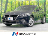禁煙車 マツダコネクトナビ バックカメラ 衝突軽減 BSM クルコン