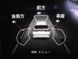 エマージェンシーブレーキ(衝突軽減ブレーキ)や踏み間違い防止装置、後側方車両検知システムなど、安全運転を支援する装置も充実しています♪