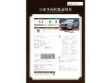 ノートオーラ 1.2 G FOUR レザーエディション 4WD 