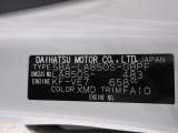 県内の少し離れた店舗にある場合でも、お近くの店舗にてどのお車もご購入頂けますのでご安心ください。