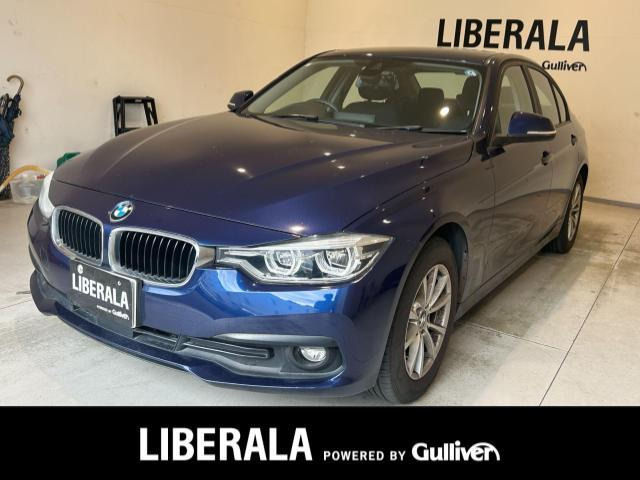 3シリーズセダン 320d 修復歴無し
