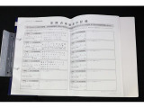 しっかりと整備されております!