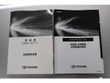 取扱説明書、メンテナンスノートは当然ございます。