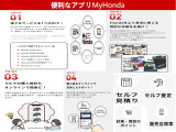 【My Honda】My HondaでIDをご登録頂くと、様々なHondaのサービスをご利用頂けます。お車のご購入の際にも便利です。