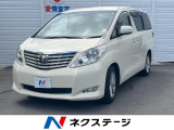 禁煙車 純正ナビ 後席モニター バックカメラ ETC ドライブレコーダー
