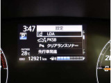 とっても見やすくなっています。
