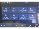 先進技術・安全装備がしっかりとしています。高速道路での運転支援、夜間の走行支援など、あらゆるシーンで適切な操作をサポートし、ドライバーの安心につなげます。