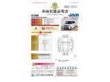 ■お問い合わせは ホンダカーズ泉州 ユーセレクト堺インター TEL072-291-8082 大阪府堺市南区和田217-1