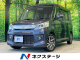 両側電動ドア 純正SDナビ バックカメラ 衝突被害軽減システム 禁煙車