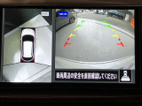 前後左右4つのカメラで、上から見たような映像をお届け、駐車時も安心、アラウンドビューモニター付(肉眼では確認し辛い左前の映像に切り替えることも可能です)。