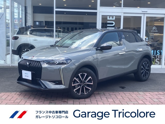 DS3パフォーマンス ラインピュアテック