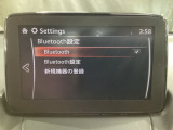 Bluetoothに接続することで、スマートフォンに入っている音楽アプリを車内で楽しめたり、通話が出来ます♪