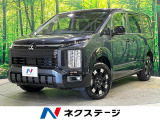 バックカメラ 衝突被害軽減 レーダークルーズ 電動リアゲート