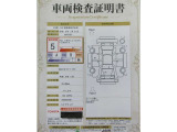 車両検査証明書