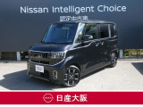 この度は、当店の『ルークス』をご覧下さいまして有難うございます。お車の状態・ご納車までの流れのご質問&不明点等、御座いましたら◆お問合せ先 072-833-1883◇にお気軽にご連絡下さい。